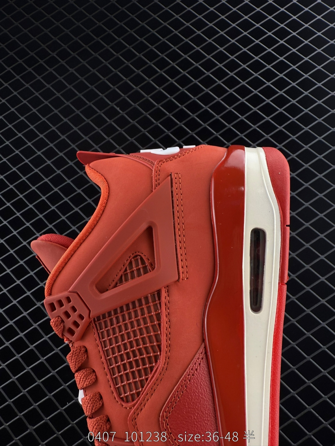 Nike Air Jordan 4 Retro